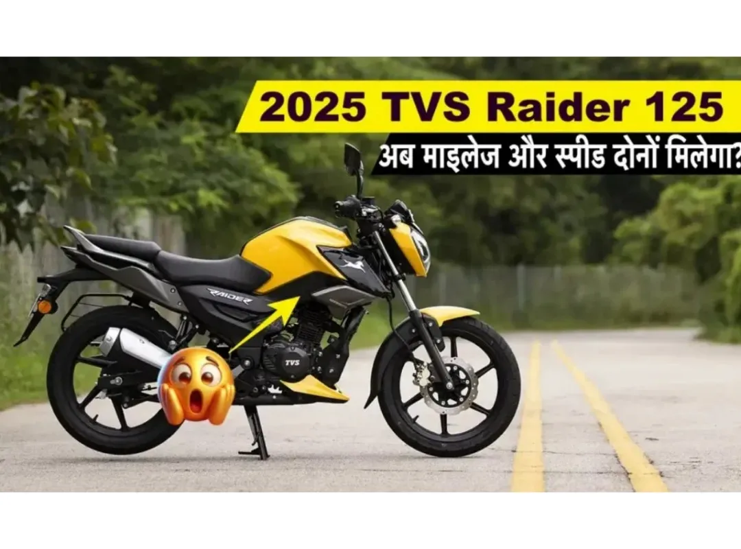 TVS Raider 125